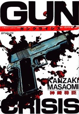 Manga - Manhwa - Masaomi Kanzaki - Oneshot 05 - Gun Crisis - Leed jp Vol.0