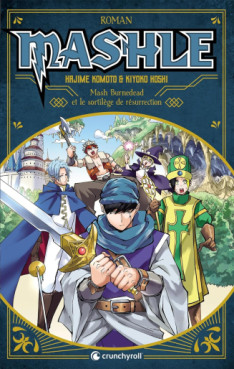 Manga - Mashle - Roman Vol.2