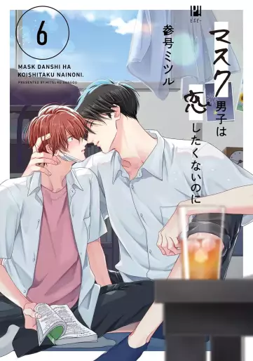 Manga - Manhwa - Mask Danshi wa Koishitakunai no ni jp Vol.6
