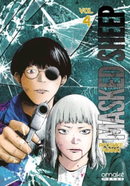 Manga - Manhwa - Masked Sheep Vol.4