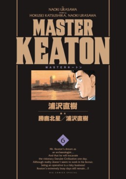 Manga - Manhwa - Master Keaton - Deluxe 2011 jp Vol.6