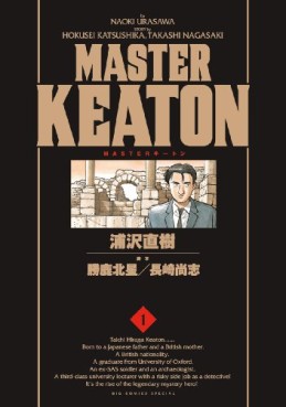 Manga - Manhwa - Master Keaton - Deluxe 2011 jp Vol.1