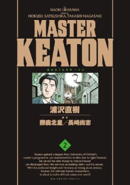 Manga - Manhwa - Master Keaton - Deluxe 2011 jp Vol.2