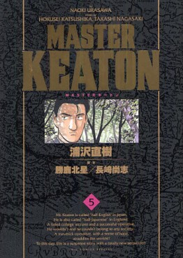 Manga - Manhwa - Master Keaton - Deluxe 2011 jp Vol.5