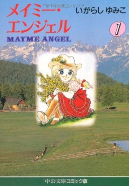 Manga - Manhwa - Mayme Angel - Bunko jp Vol.1
