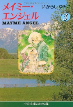 Manga - Manhwa - Mayme Angel - Bunko jp Vol.3