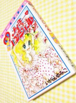 Manga - Manhwa - Mayme Angel jp Vol.2