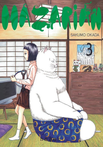 Manga - Manhwa - Mazarian Vol.3