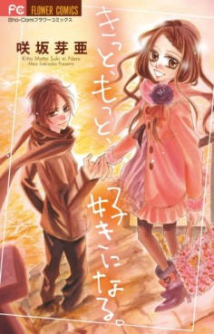 Manga - Manhwa - Mea Sakisaka - Oneshot 06 - Kitto, Motto, Suki ni Naru jp Vol.0