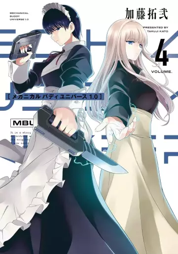 Manga - Manhwa - Mechanical Buddy Universe 1.0 jp Vol.4