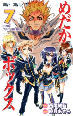 Manga - Manhwa - Medaka Box jp Vol.7