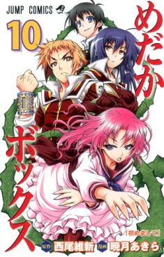 manga - Medaka Box jp Vol.10
