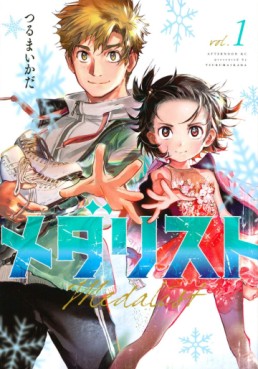 Manga - Manhwa - Medalist jp Vol.1