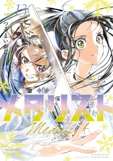 Manga - Manhwa - Medalist jp Vol.13