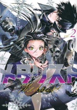Manga - Manhwa - Medalist jp Vol.2