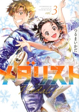 Manga - Manhwa - Medalist jp Vol.3