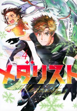 Manga - Manhwa - Medalist jp Vol.4
