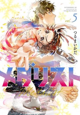 Manga - Manhwa - Medalist jp Vol.5