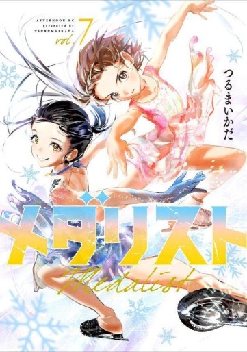 Manga - Manhwa - Medalist jp Vol.7