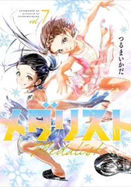 manga - Medalist jp Vol.7