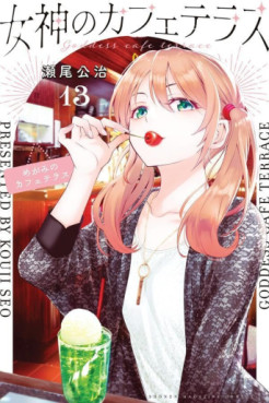 Manga - Manhwa - Megami no Cafe Terrace jp Vol.13