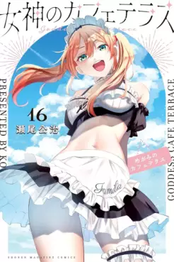 Manga - Manhwa - Megami no Cafe Terrace jp Vol.16