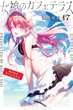 Manga - Manhwa - Megami no Cafe Terrace jp Vol.17