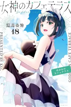 Manga - Manhwa - Megami no Cafe Terrace jp Vol.18
