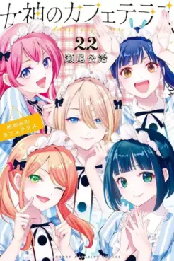 Manga - Manhwa - Megami no Cafe Terrace jp Vol.22