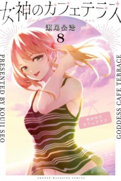 Manga - Manhwa - Megami no Cafe Terrace jp Vol.8