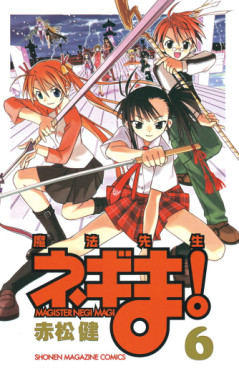 Manga - Manhwa - Mahô Sensei Negima! jp Vol.6