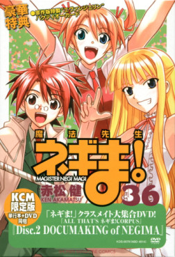 Manga - Manhwa - Mahô Sensei Negima! - Édition limitée jp Vol.36