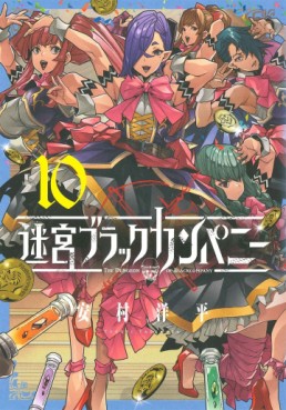 Manga - Manhwa - Meikyû Black Company jp Vol.10