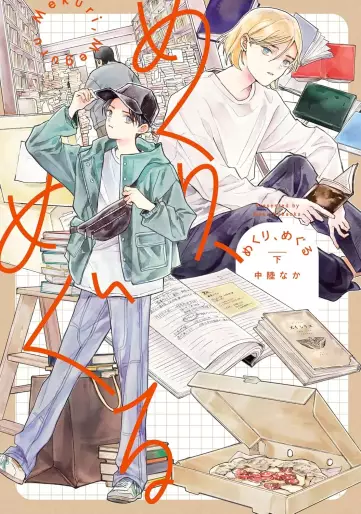 Manga - Manhwa - Mekuri, Meguru jp Vol.2