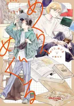 Mekuri, Meguru jp Vol.2