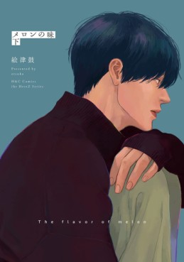 Manga - Manhwa - Melon no Aji jp Vol.2