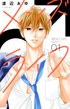 Manga - Manhwa - Men's Life jp Vol.1