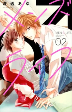 Manga - Manhwa - Men's Life jp Vol.2