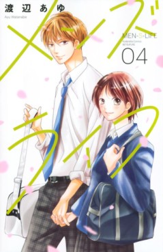 Manga - Manhwa - Men's Life jp Vol.4