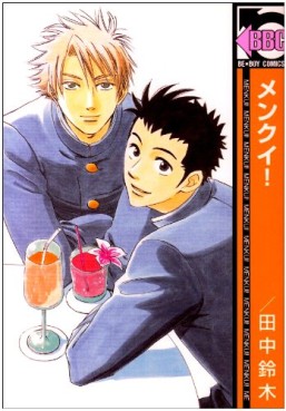 Manga - Manhwa - Menkui! - Nouvelle Edition jp Vol.1