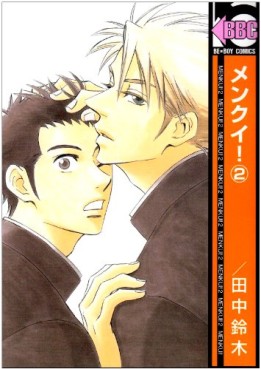 Menkui! - Nouvelle Edition jp Vol.2