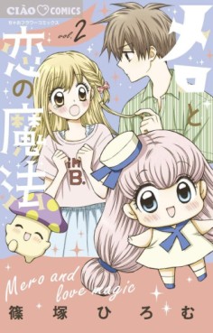 Manga - Manhwa - Mero to Koi no Mahô jp Vol.2