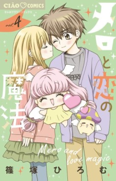 manga - Mero to Koi no Mahô jp Vol.4