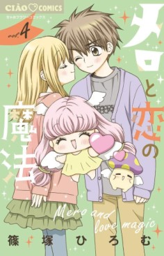 Manga - Manhwa - Mero to Koi no Mahô jp Vol.4