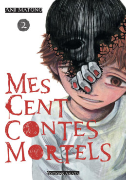 Manga - Manhwa - Mes cent contes mortels Vol.2