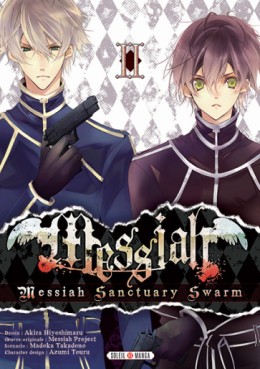 Manga - Messiah Vol.2