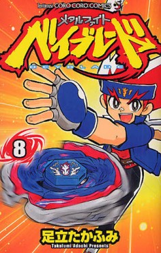 Manga - Manhwa - Metal Fight Beyblade jp Vol.8