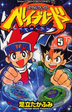 Manga - Manhwa - Metal Fight Beyblade jp Vol.5