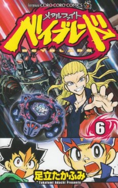 Manga - Manhwa - Metal Fight Beyblade jp Vol.6