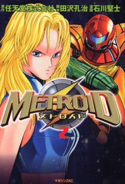 Metroid jp Vol.2